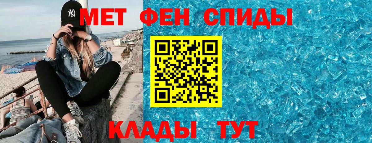 АМФЕТАМИН  Вход с VPN  Коркино  Амфетамин Premium 