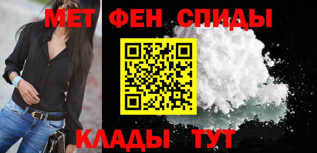 Амфетамин 98% Коркино