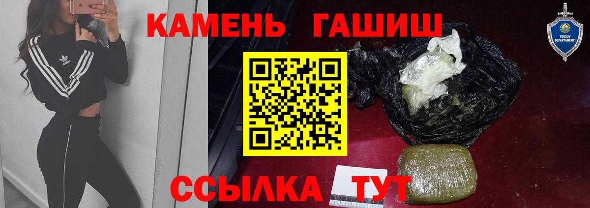 ГАШ Cannabis Коркино