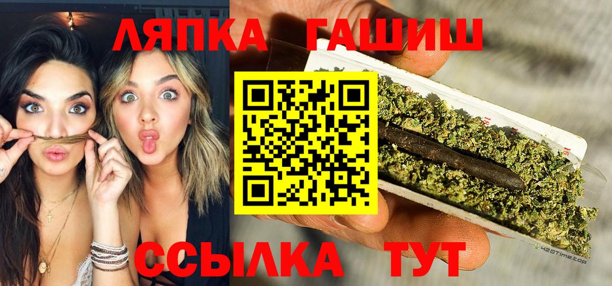 ГАШ  ГАШ Изолятор  Вход с VPN  Коркино 