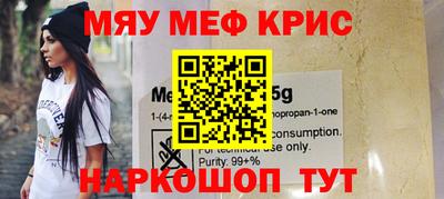тгк Комсомольск-на-Амуре