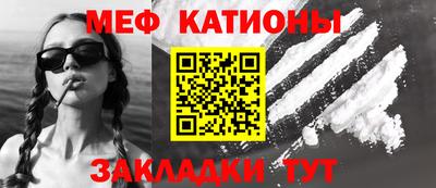 экстази Конаково