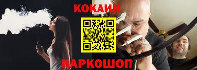 тгк Комсомольск-на-Амуре