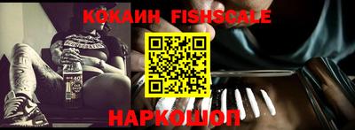 тгк Комсомольск-на-Амуре