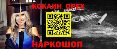 экстази Конаково