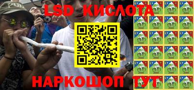 сатива Коммунар