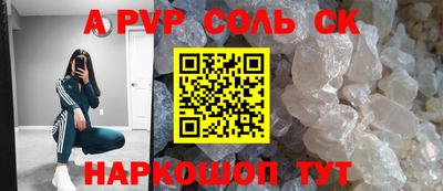 сатива Коммунар