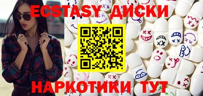 сатива Коммунар