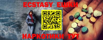 тгк Комсомольск-на-Амуре
