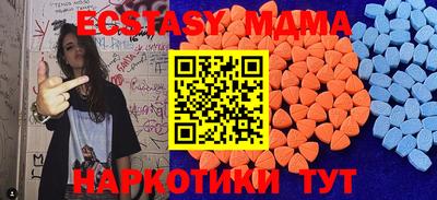 тгк Комсомольск-на-Амуре
