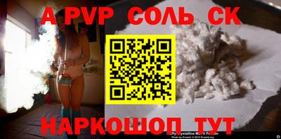 сатива Коммунар