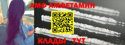 тгк Комсомольск-на-Амуре