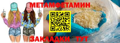 экстази Конаково