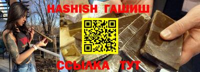 тгк Комсомольск-на-Амуре