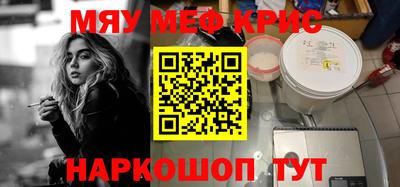 сатива Коммунар