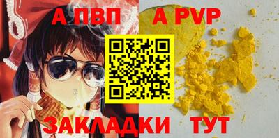 тгк Комсомольск-на-Амуре