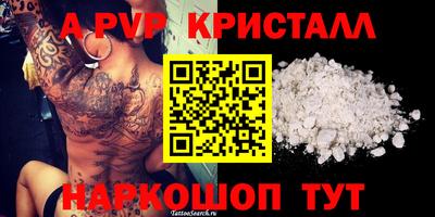 сатива Коммунар