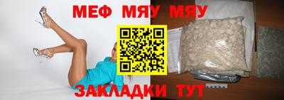 тгк Комсомольск-на-Амуре