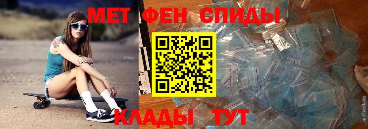 МЕТАМФЕТАМИН кристалл  МЕТАМФЕТАМИН кристалл  Коркино  Вход с VPN 