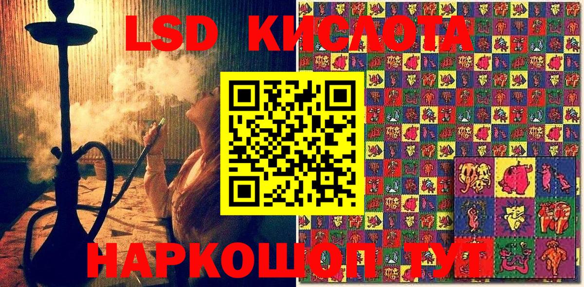 Марки NBOMe 1,8мг Коркино