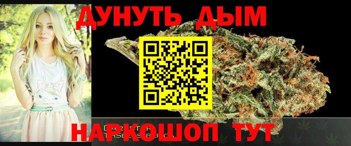 Канабис план  Бошки Шишки семена  Вход с VPN  Коркино  МАРИХУАНА SATIVA & INDICA  МАРИХУАНА индика 